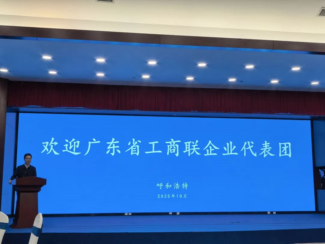 工商联.jpg