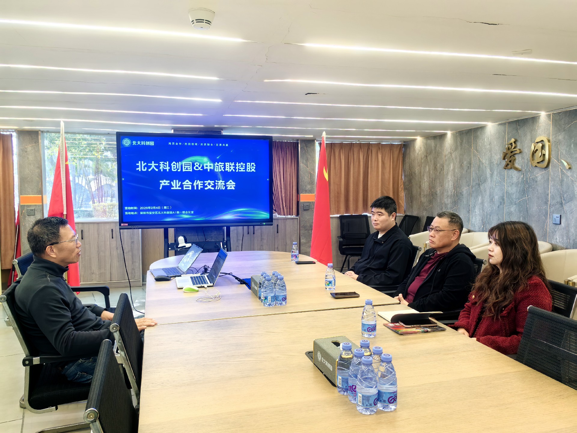 微信图片_20260204155840_4_90.jpg